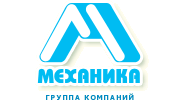 Механика, группа компаний