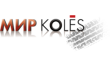 Интернет-магазин МирКолес