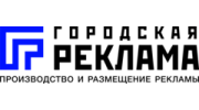 Городская реклама Д