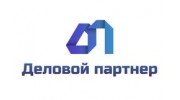 Деловой партнер