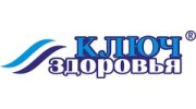 Ключ здоровья ( Зонов В. В.)