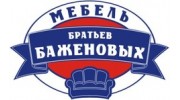 Мебель братьев Баженовых, ГК