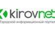 Городской информационный портал Кировнет