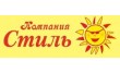 Компания Офисный Стиль