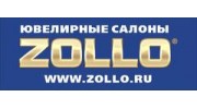 ZOLLO, ювелирный салон